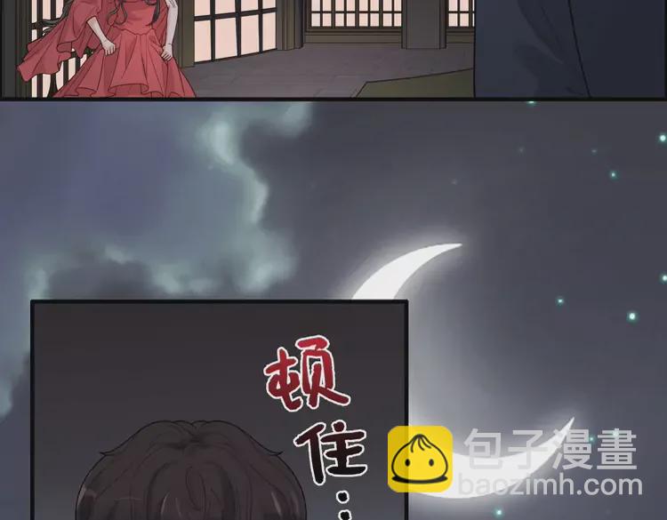 第365话 墨梓忻的答案24