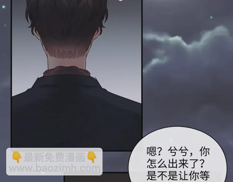 第365话 墨梓忻的答案25