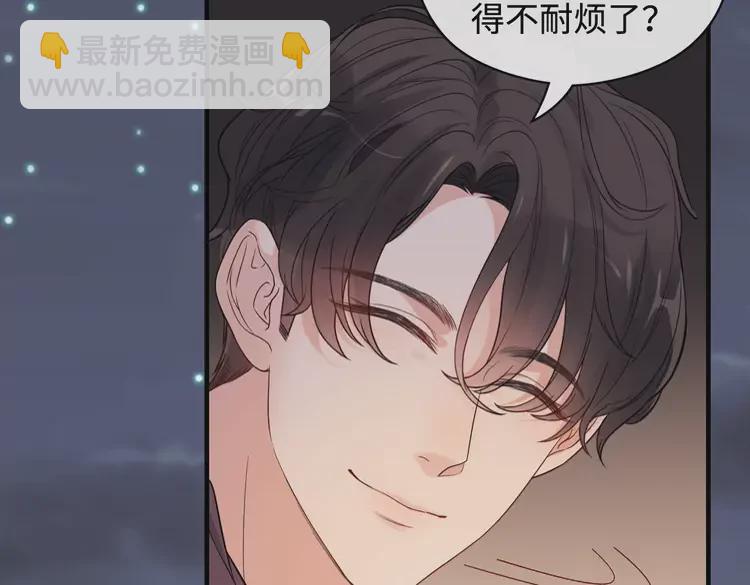 第365话 墨梓忻的答案26