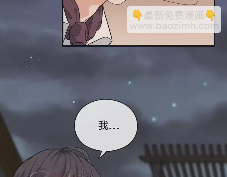 第365话 墨梓忻的答案27