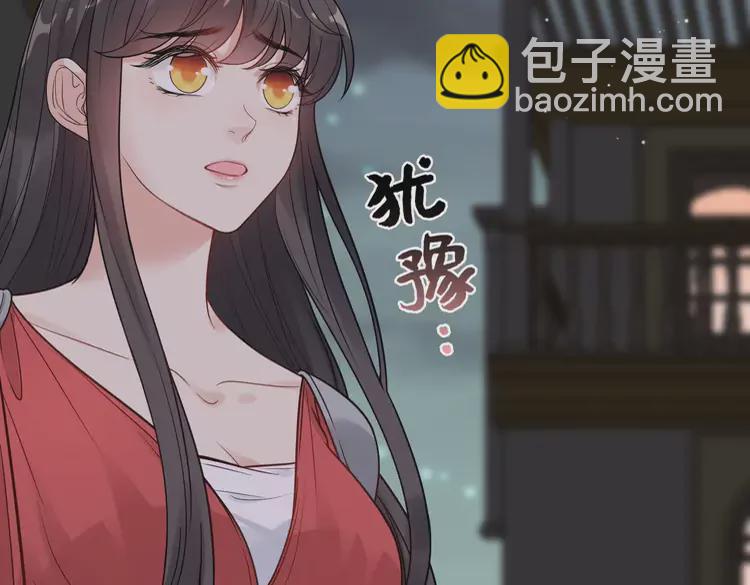 第365话 墨梓忻的答案28