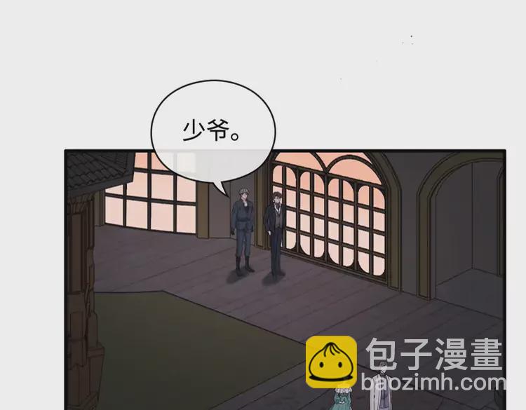 第365话 墨梓忻的答案3