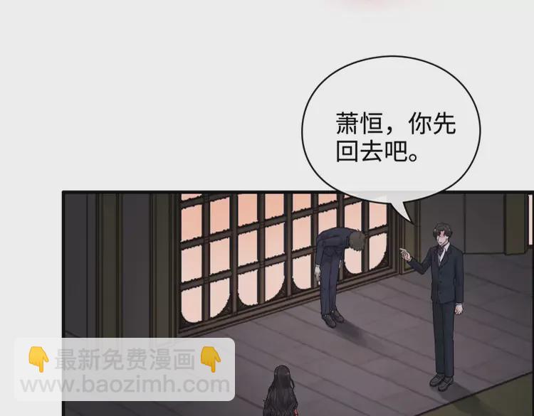 第365话 墨梓忻的答案30