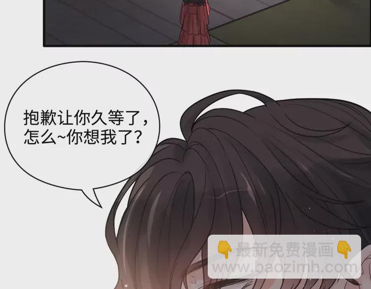 第365话 墨梓忻的答案31