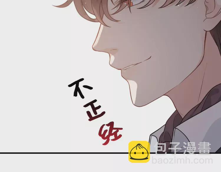 第365话 墨梓忻的答案32