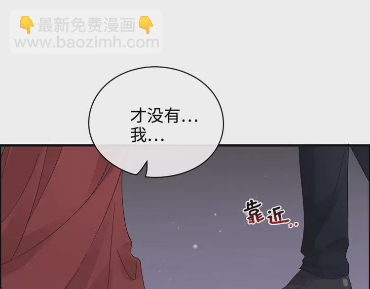 第365话 墨梓忻的答案33