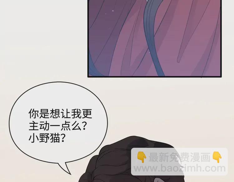 第365话 墨梓忻的答案37