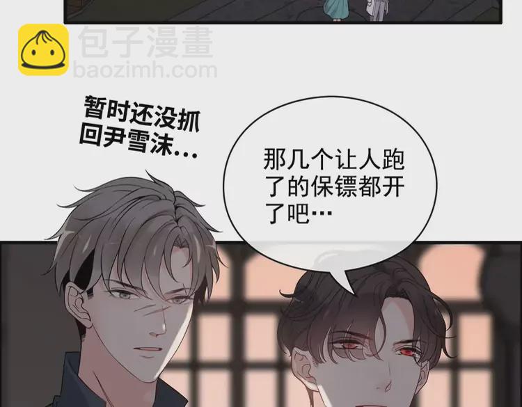 第365话 墨梓忻的答案4