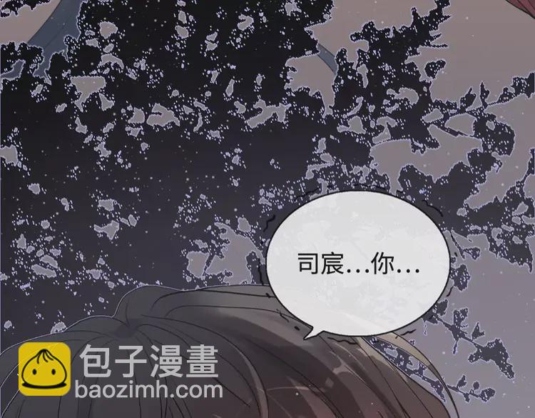 第365话 墨梓忻的答案40