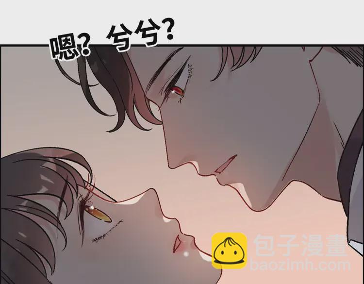 第365话 墨梓忻的答案43