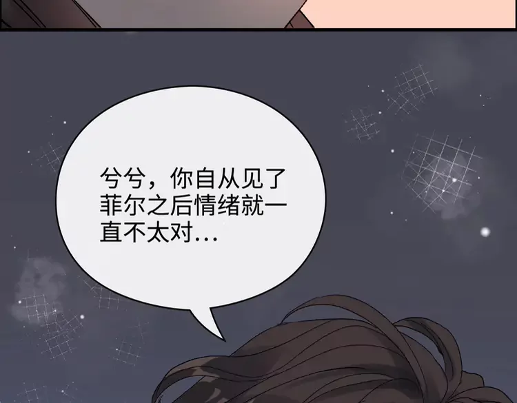 第365话 墨梓忻的答案44