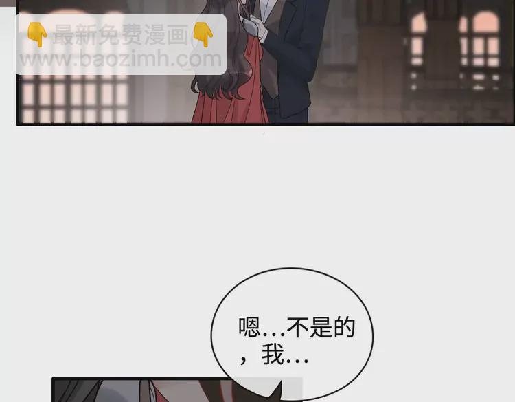 第365话 墨梓忻的答案47