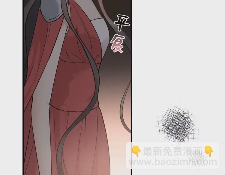 第365话 墨梓忻的答案48