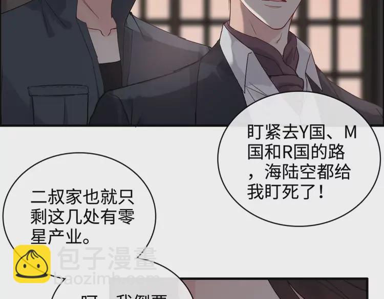 第365话 墨梓忻的答案5