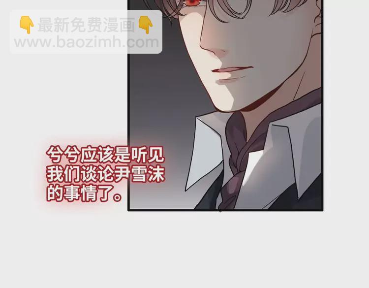 第365话 墨梓忻的答案56