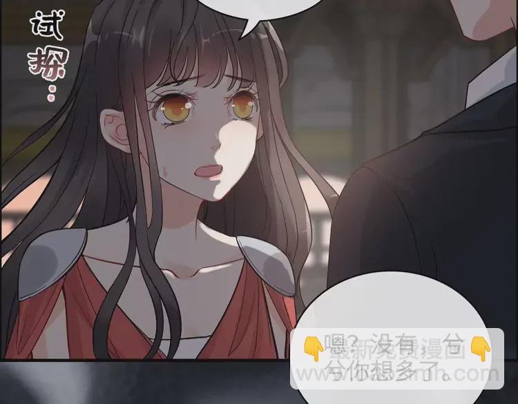 第365话 墨梓忻的答案59