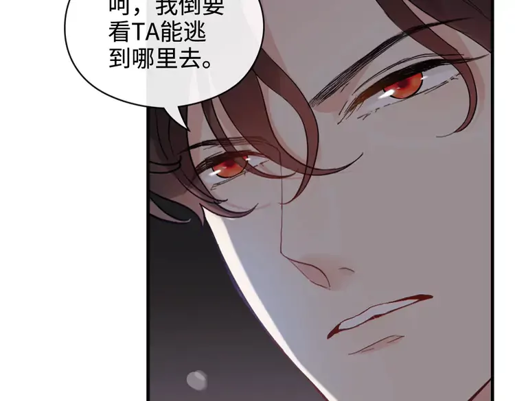 第365话 墨梓忻的答案6