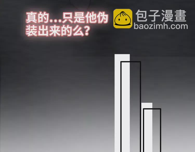 第365话 墨梓忻的答案64
