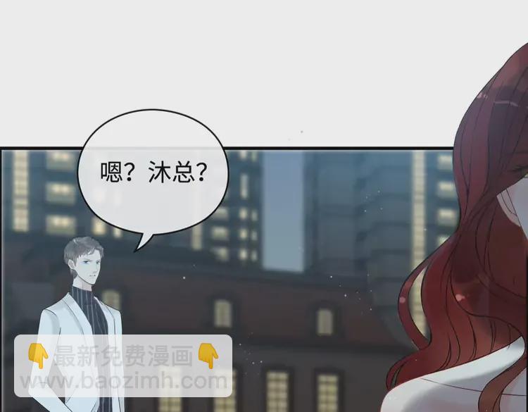 第365话 墨梓忻的答案67
