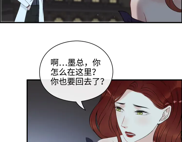 第365话 墨梓忻的答案68