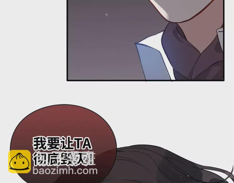 第365话 墨梓忻的答案7