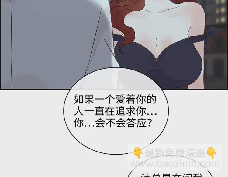 第365话 墨梓忻的答案72
