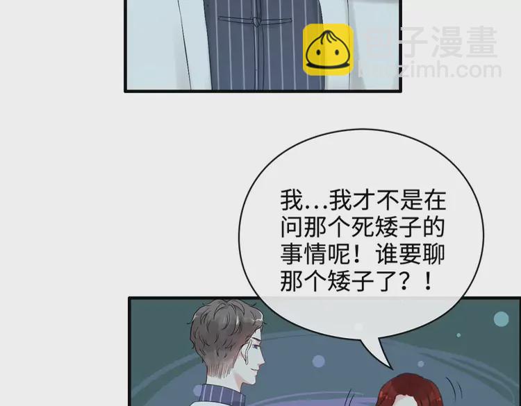 第365话 墨梓忻的答案74