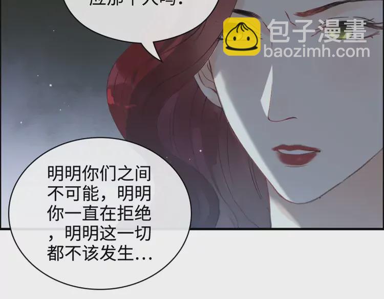 第365话 墨梓忻的答案76