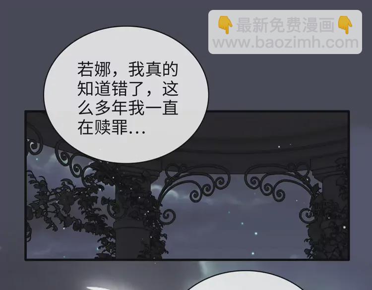 第365话 墨梓忻的答案77