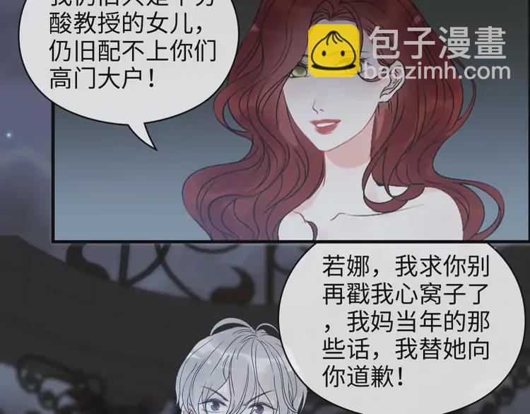 第365话 墨梓忻的答案80