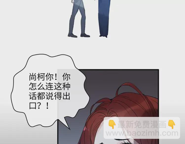 第365话 墨梓忻的答案85