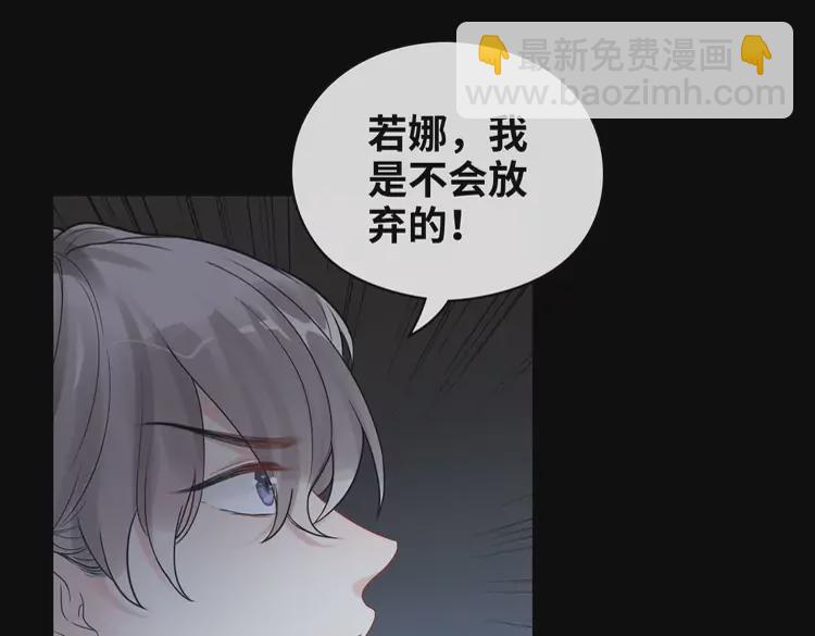 第365话 墨梓忻的答案87