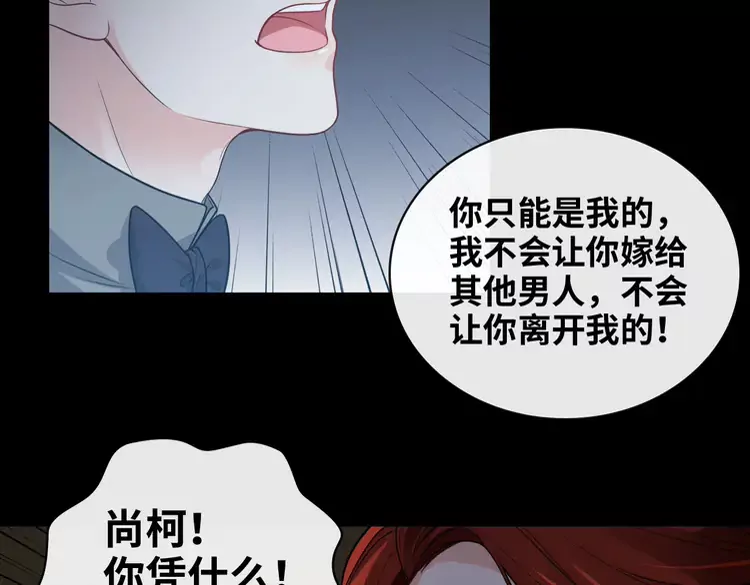 第365话 墨梓忻的答案88