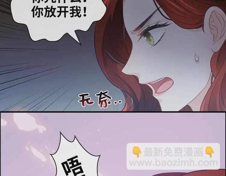 第365话 墨梓忻的答案89