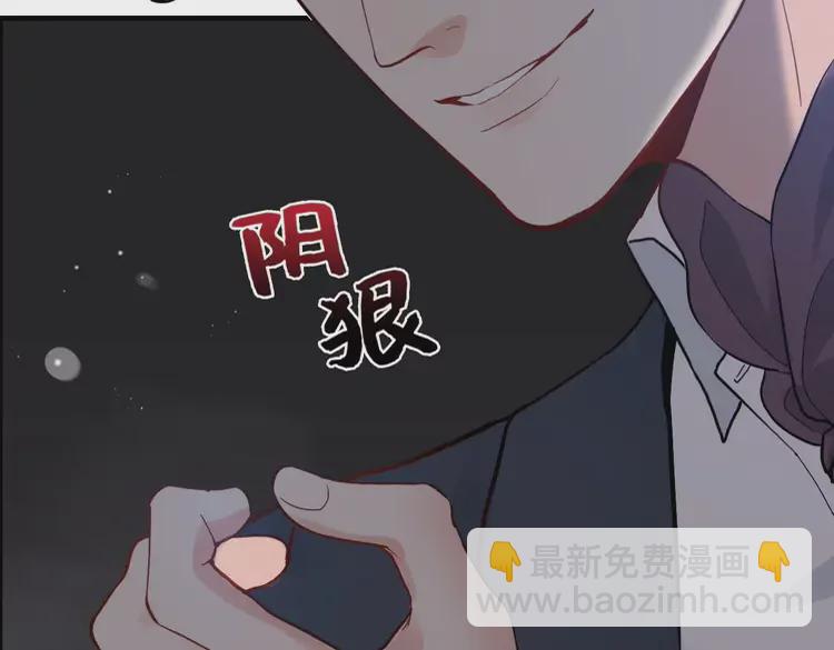 第365话 墨梓忻的答案9