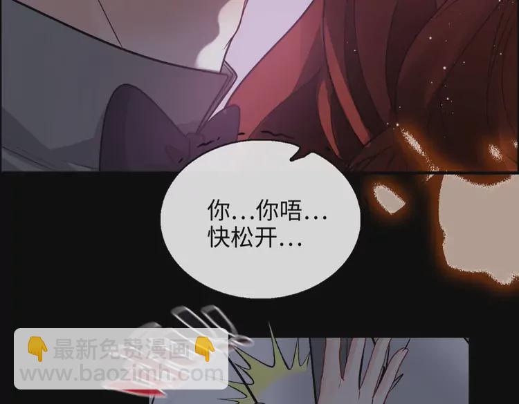 第365话 墨梓忻的答案92