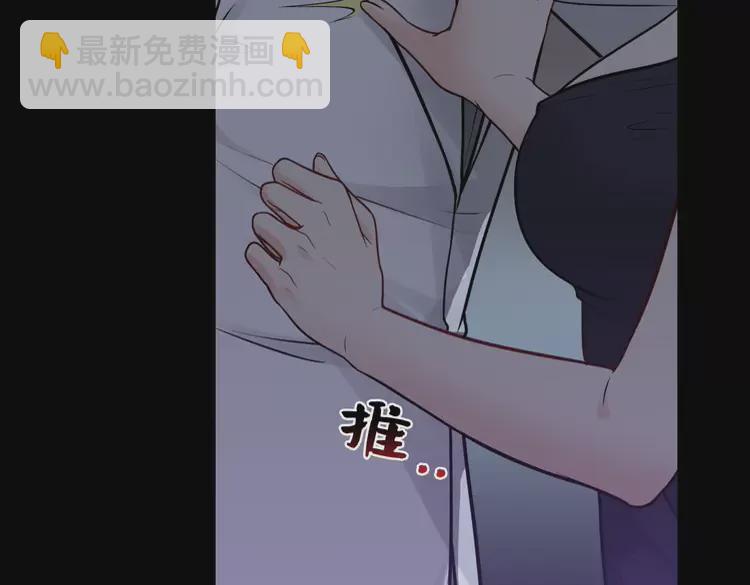 第365话 墨梓忻的答案93