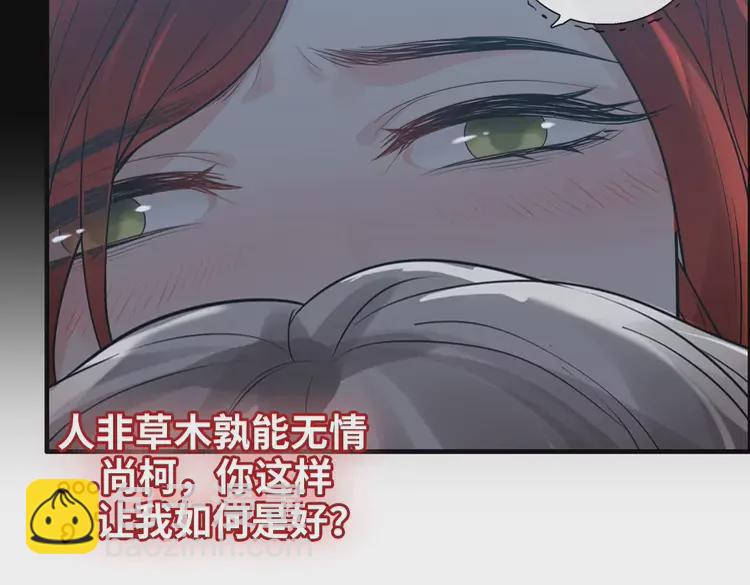 第365话 墨梓忻的答案96