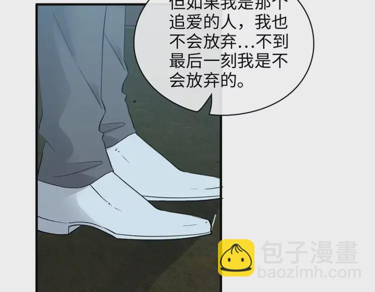第365话 墨梓忻的答案99