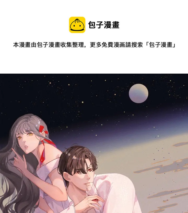 第366话 兮兮心结解开0