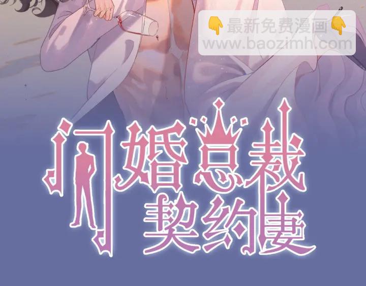 第366话 兮兮心结解开1