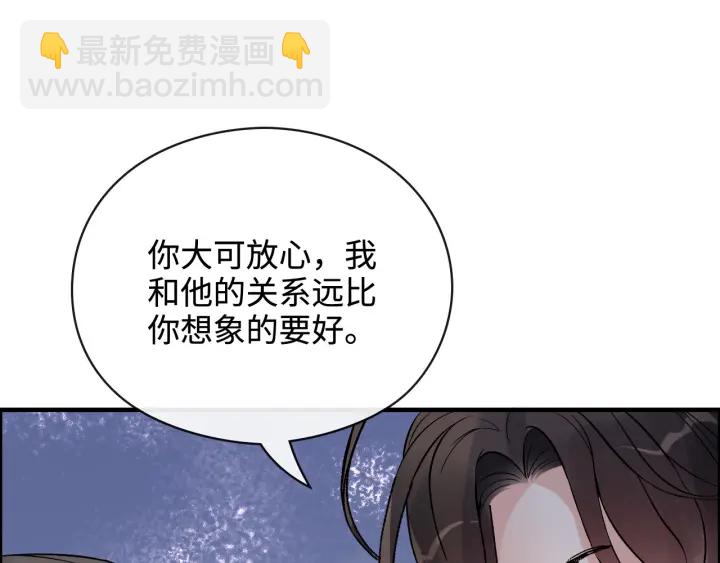 第366话 兮兮心结解开104