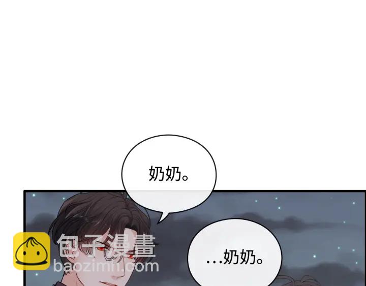 第366话 兮兮心结解开11