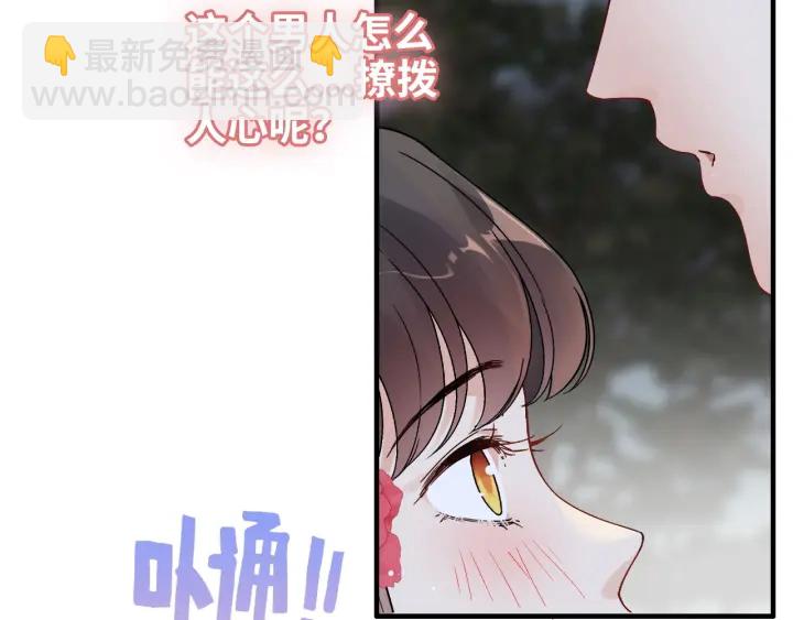 第366话 兮兮心结解开111