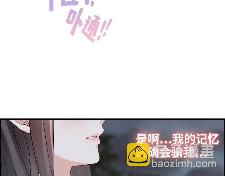 第366话 兮兮心结解开112