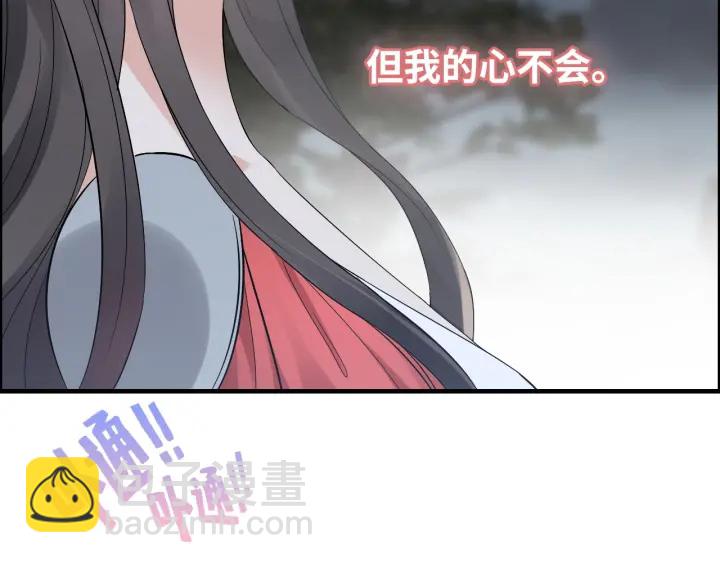 第366话 兮兮心结解开113