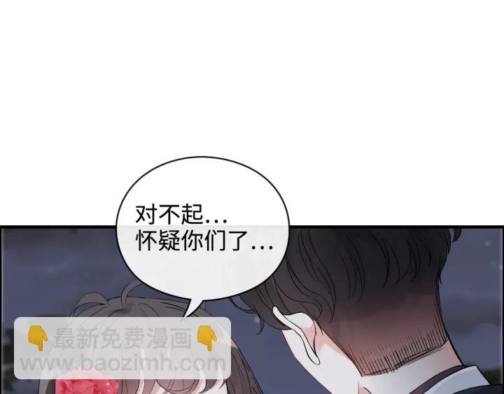 第366话 兮兮心结解开114