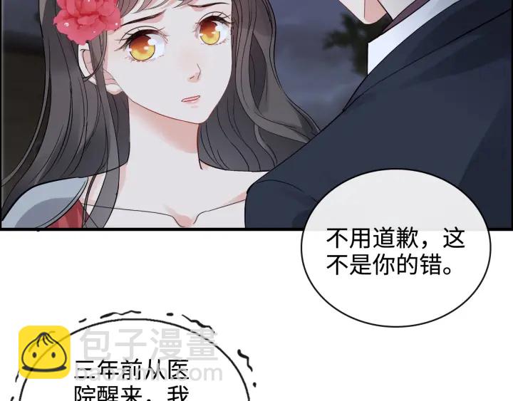 第366话 兮兮心结解开115