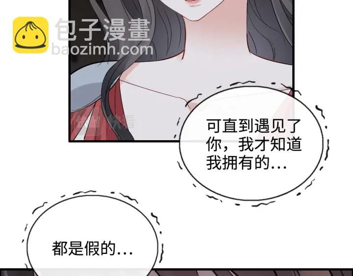 第366话 兮兮心结解开117