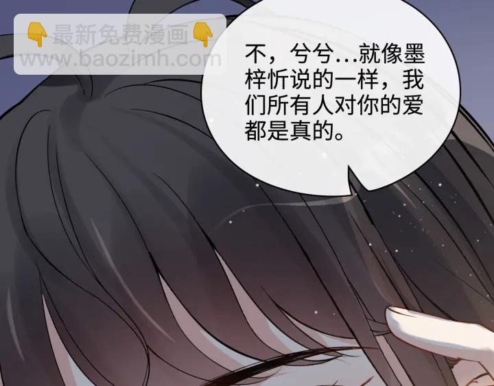第366话 兮兮心结解开119